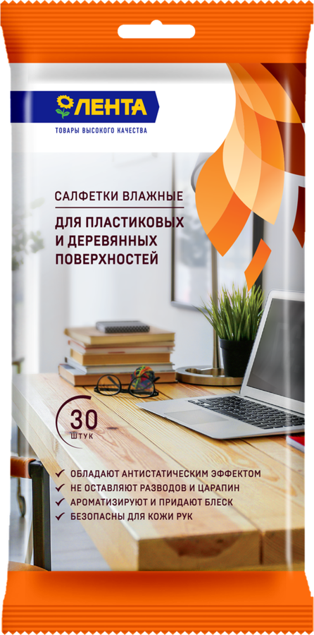 

Салфетки влажные для пластиковых и деревянных поверхностей ЛЕНТА, 30шт