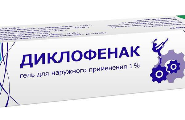 Диклофенак 1% гель 30 г 