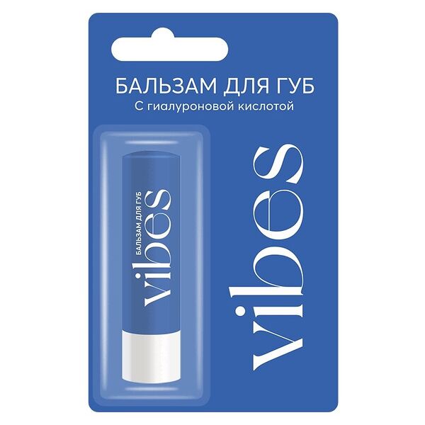 Vibes Бальзам для губ с гиалуроновой кислотой, 4.2 г