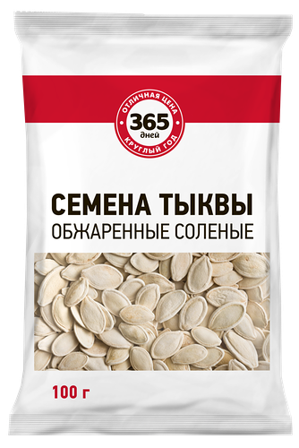 Семена тыквы 365 дней обжаренные соленые 100 г