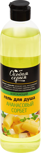 

Гель для душа Особая серия Ананасовый сорбет 500 мл