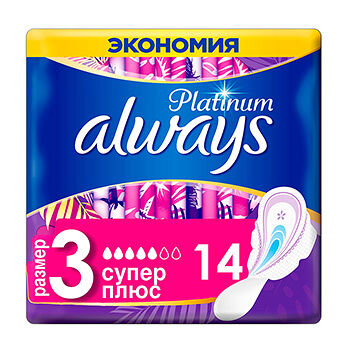 Always Platinum прокладки Ultra Super Plus 14 шт