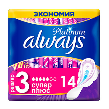 

Always Platinum прокладки Ultra Super Plus 14 шт