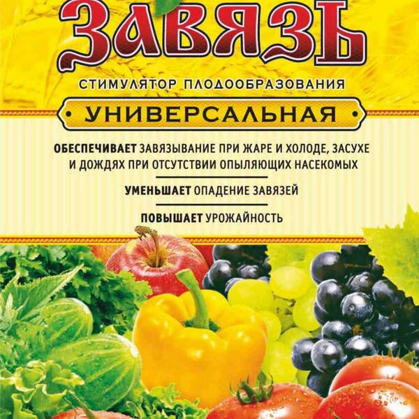 Стимулятор плодообразования Завязь Ортон универсальный