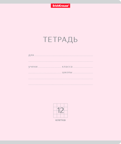 

Тетрадь ERICHKRAUSE Классика, 12 листов, в клетку
