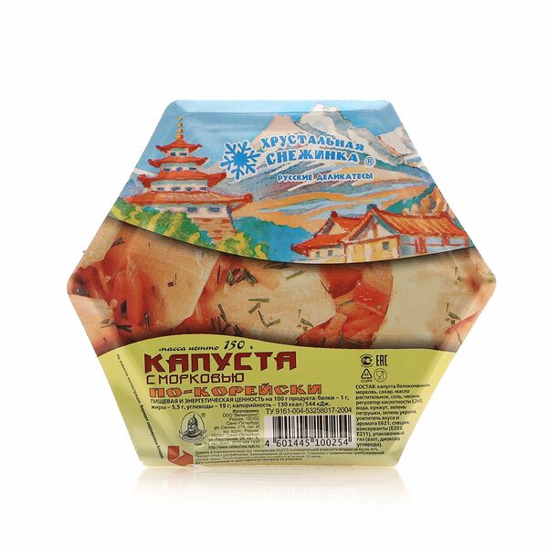 Салат капуста с морковью по-корейски ТМ Грин Крест