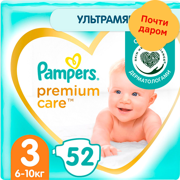 Подгузники Pampers Premium Care №3 6-