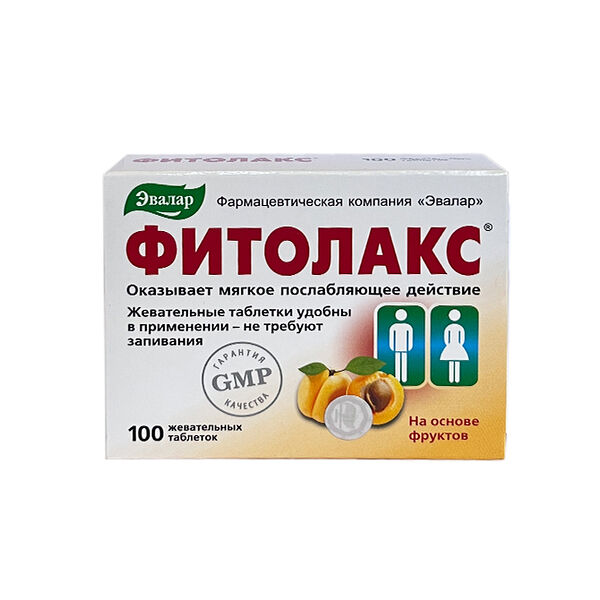 Фитолакс таблетка жевательная N100