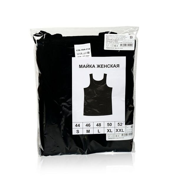 Женская майка на широких бретелях Черный р.52