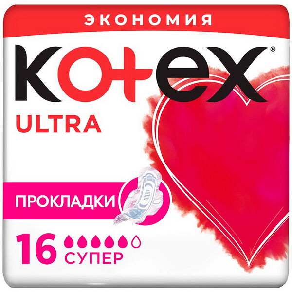 Прокладки гигиенические KOTEX Ultra Super с крылышками (поверхн. сеточка) 16шт