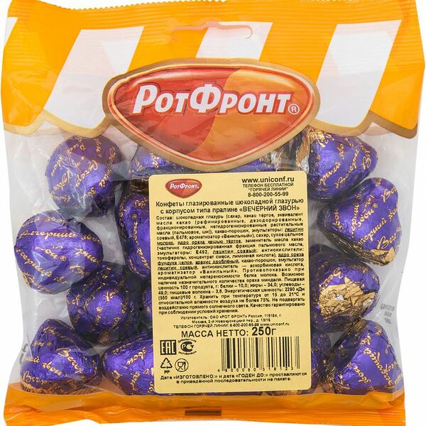 Конфеты Рот Фронт Вечерний звон, 250г