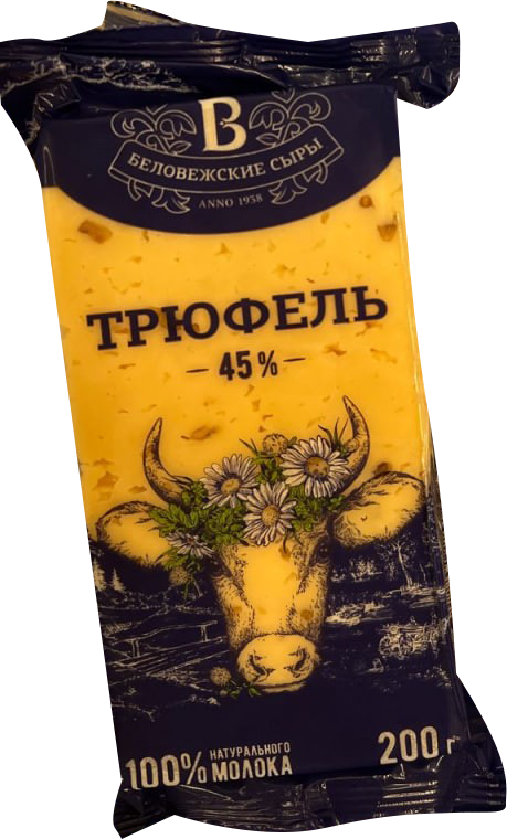 

Сыр Беловежские сыры Трюфель с семенами пажитника и ароматом грецкого ореха 45%