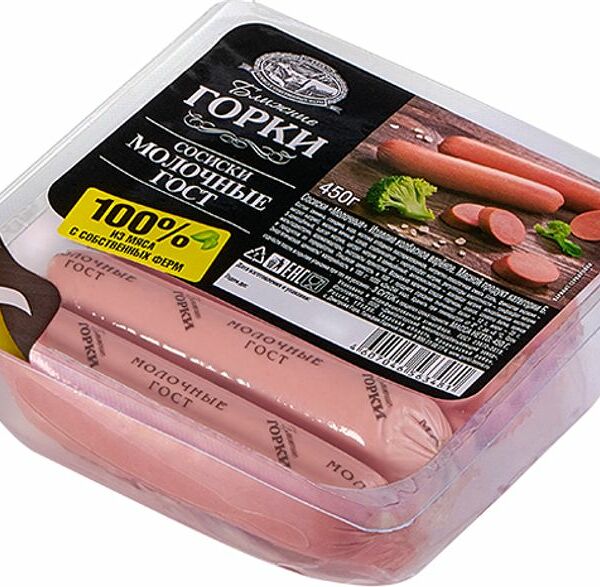 Сосиски Ближние горки Молочные, 450г