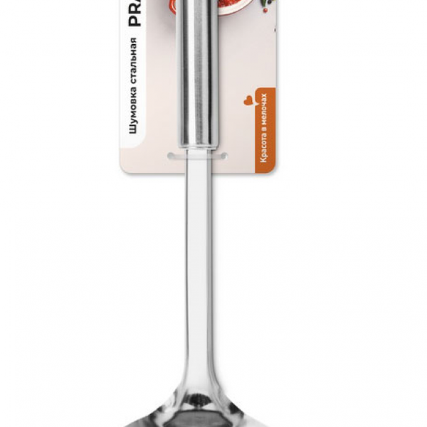 Шумовка Atmosphere стальная Practic, 32