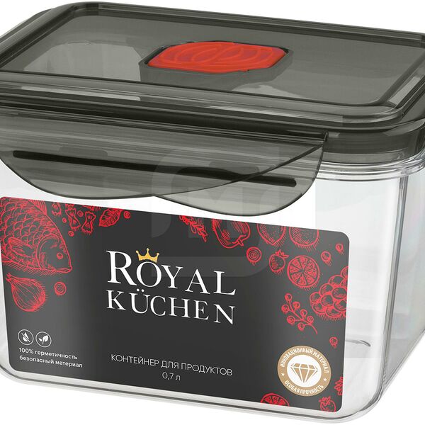 Контейнер для продуктов Royal Kuchen герметичный с клапаном, 700 мл