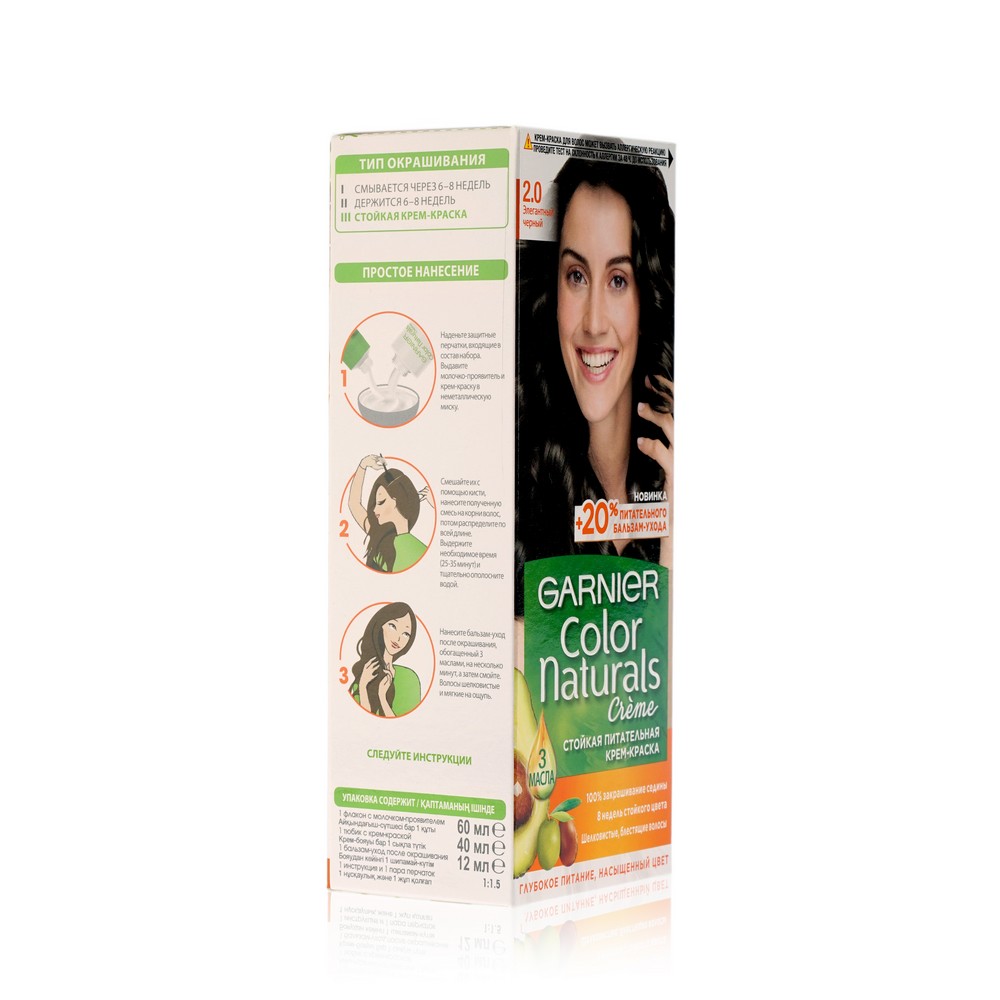 

Крем-краска для волос Garnier Color Naturals Стойкая питательная, оттенок 2.0, Элегантный черный 112 мл