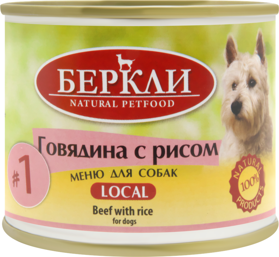

Корм консервированный для собак БЕРКЛИ №1 Говядина с рисом, 200г
