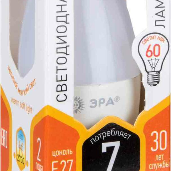 Лампа светодиодная энергосберегающая Эра Е27 2700K теплый свет, свеча B35, 7 Вт