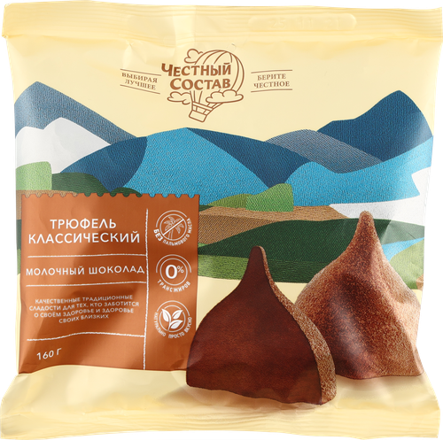 

Конфеты ЧЕСТНЫЙ СОСТАВ Трюфель классический с молочным шоколадом, 160г