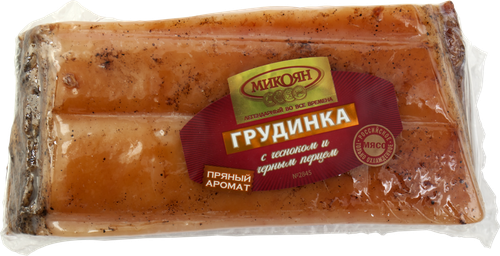 

Грудинка МИКОЯН с чесноком и черным перцем вес