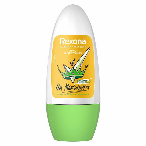Антиперспирант шариковый Ярко и Цветочно ТМ Rexona (Рексона)