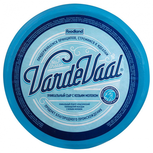 Сыр твердый VardeVaal с козьим молоком 45%