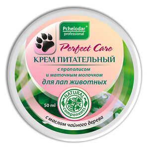 Крем питательный с прополисом и маточным молочком для лап