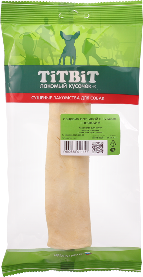 

Лакомство для собак TITBIT Сэндвич большой с говяжьим рубцом 50 г
