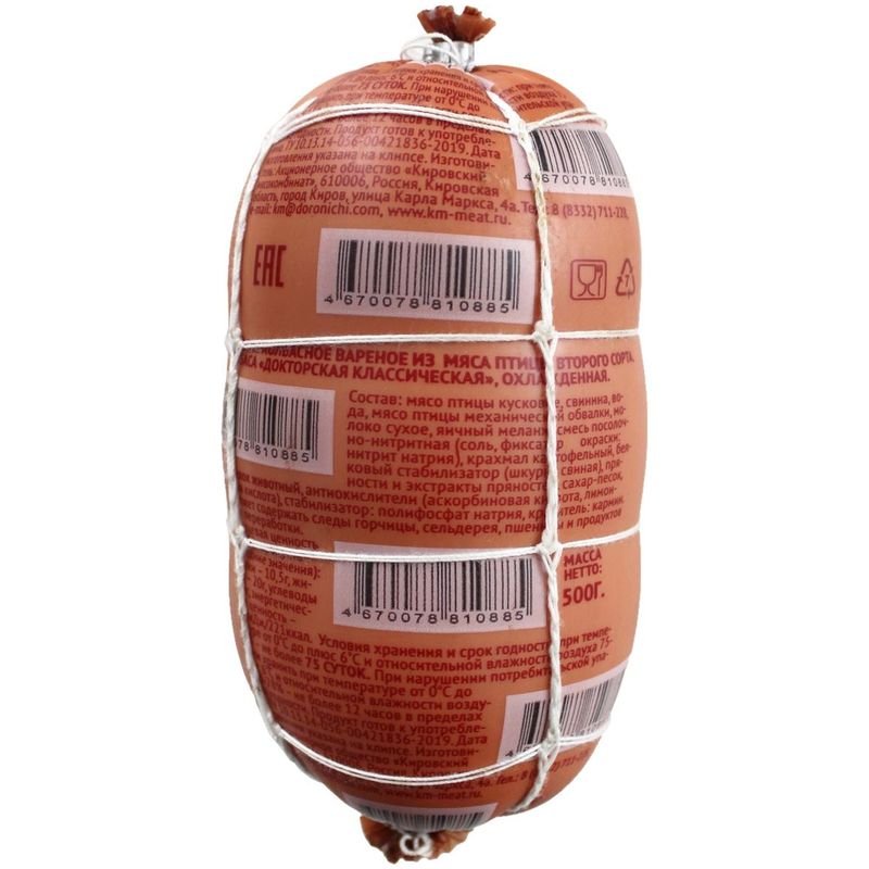 

Колбаса варёная Узелки докторская классическая из мяса птицы 2 сорта 500 г