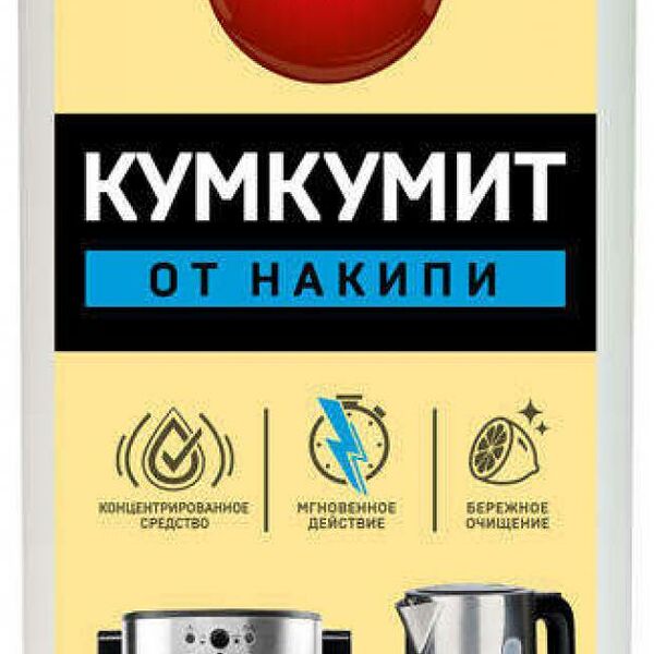 Средство от накипи Bagi Кумкумит, 350 мл