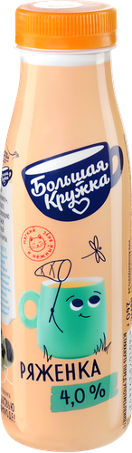 Ряженка БОЛЬШАЯ КРУЖКА 4%, без змж, 260г
