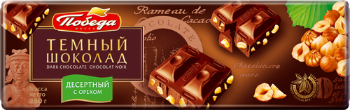 

Шоколад тёмный Победа вкуса десертный с лесным орехом 250 г