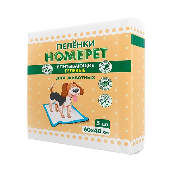 HOMEPET 5шт 60х40см пеленки для животных впитывающие гелевые