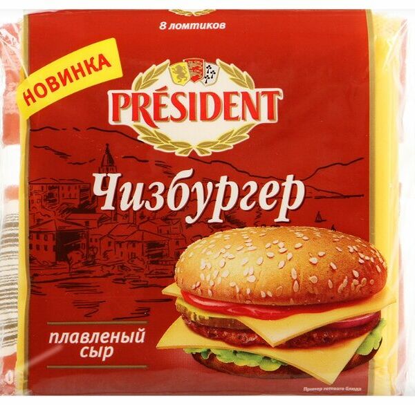 Сыр плавленый President Чизбургер 45%