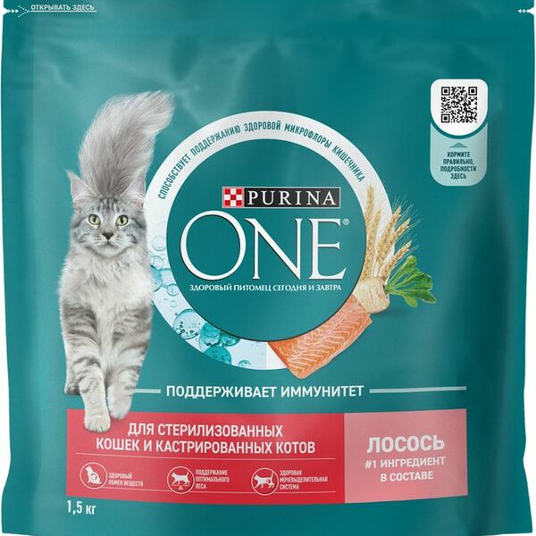 Сухой корм для стерилизованных кошек и кастрированных котов Purina One лосось
