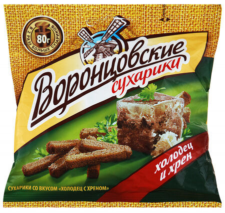 Сухарики Воронцовские ржаные со вкусом холодца и хрена