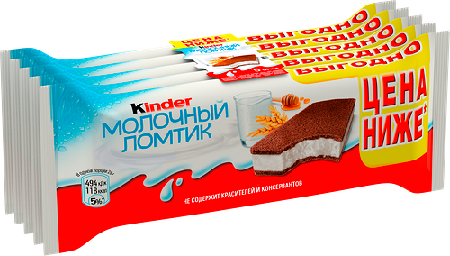 Пирожное бисквитное Kinder Молочный ломтик с молочной начинкой, 5 × 28 г