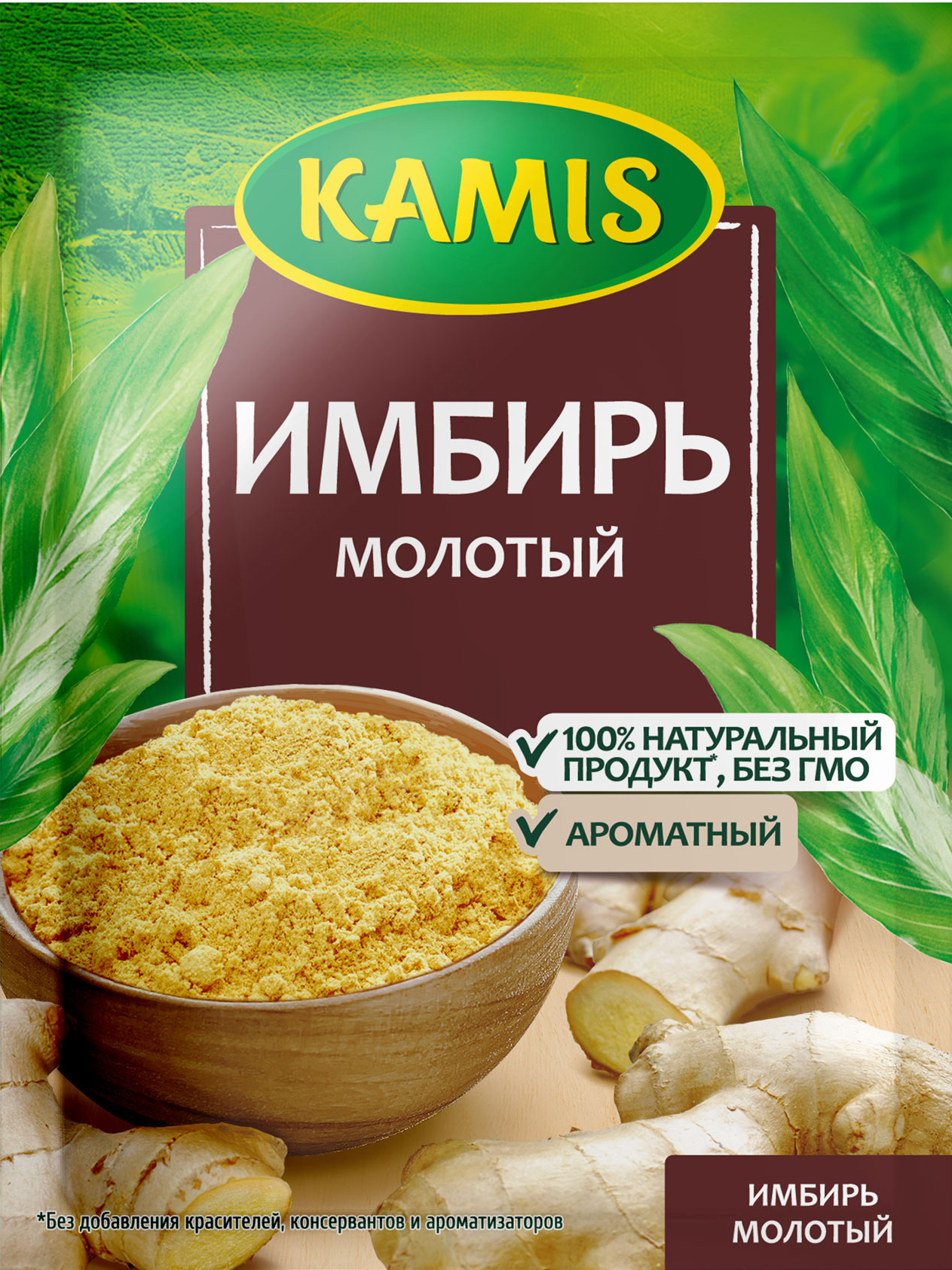 

Специя Kamis Имбирь молотый