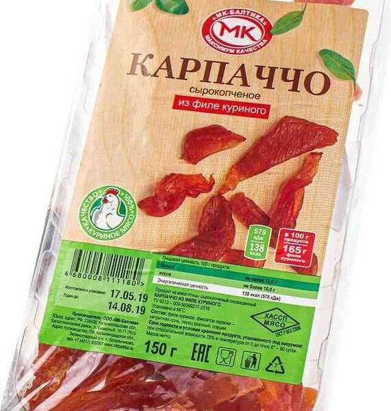 Карпачо МК-Балтика из птицы сырокопченое 150г
