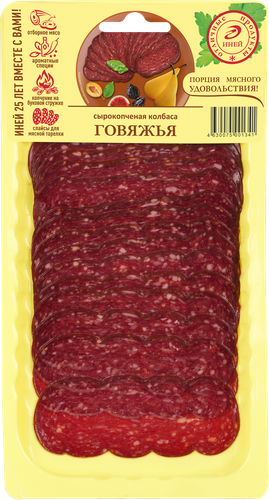 

Колбаса Иней Говяжья сырокопченая нарезка 80 г