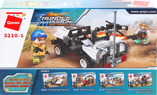 Конструктор QMAN Военный транспорт, Арт. 3210