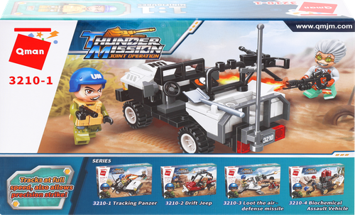 

Конструктор QMAN Военный транспорт, Арт. 3210