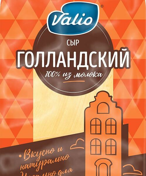 Сыр полутвердый Valio Голландский 45%, нарезка 120 г
