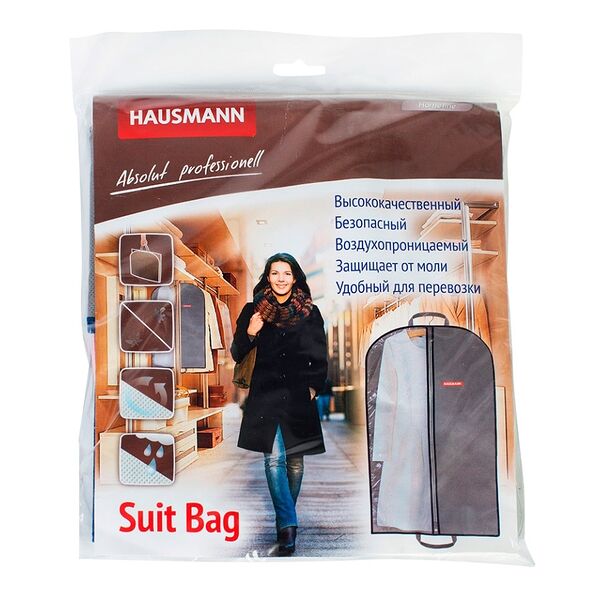 Чехол Hausmann для хранения одежды со стенкой из ПВХ и ручками, 60х100 см, в ассортименте