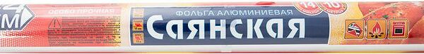 Фольга Русал-Саянская Фольга особопрочная 440мм*10м