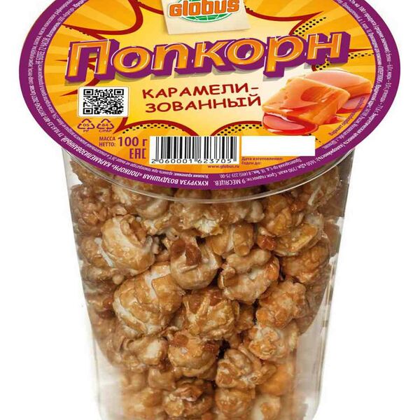 Попкорн карамелизованный Глобус