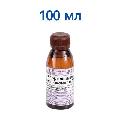Хлоргексидина биглюконат 0.05% 100 мл раствор