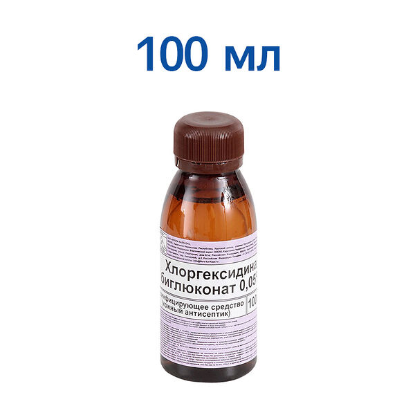 Хлоргексидина биглюконата 0,05 % средство дезинфицирующее флакон