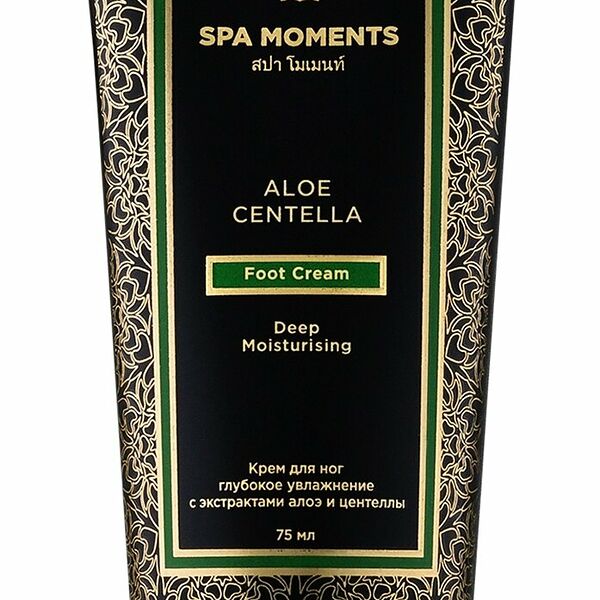 Крем для ног Spa moments глубокое увлажнение с экстрактами алоэ и центеллы 75 мл