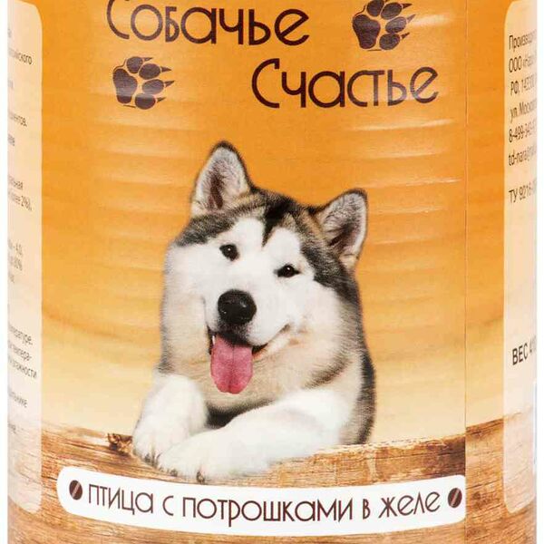 Корм для собак Собачье счастье птица с потрошками в желе